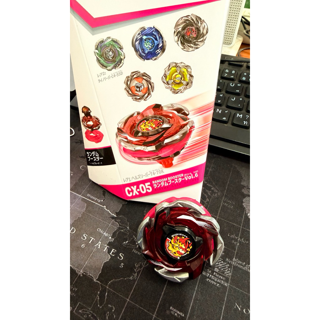 beyblade x cx-05 01 hell reaper