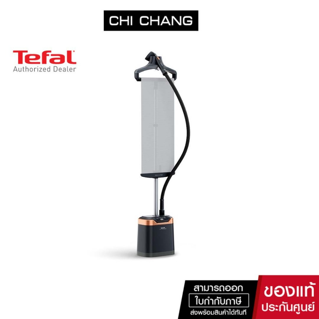 Tefal เครื่องรีดถนอมผ้าไอน้ำ กำลังไฟ 2000 วัตต์ ความจุแท้งค์น้ำ 1.5 ลิตร รุ่น IT8480 แถมมีด K2320324