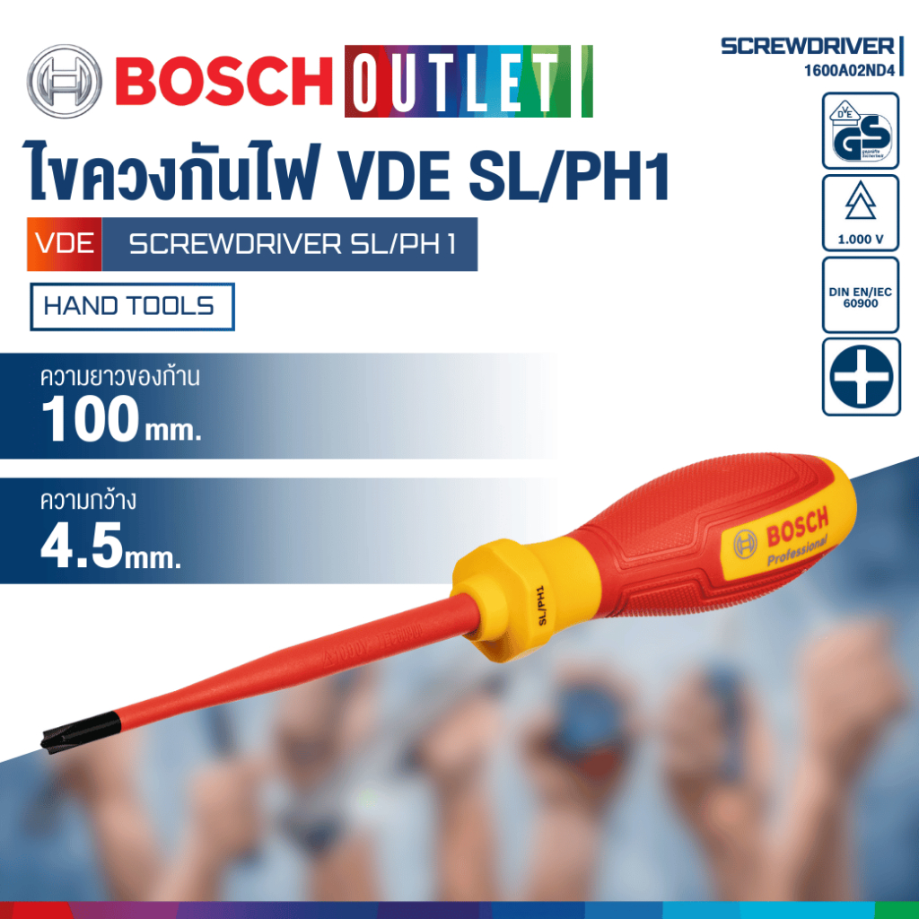 BOSCH 1600A02ND4 ไขควงปากแฉกกันไฟ VDE 100 มม. รุ่น PH1x100