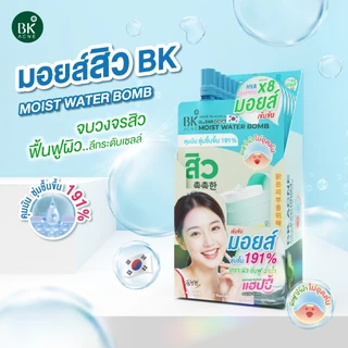 BK Acne Cllear Cica Moist Water Bomb 12G. เจลฟื้นเกราะผิว ผสานคุณค่าของ ช่วยคืนสมดุลความชุ่มชื้น