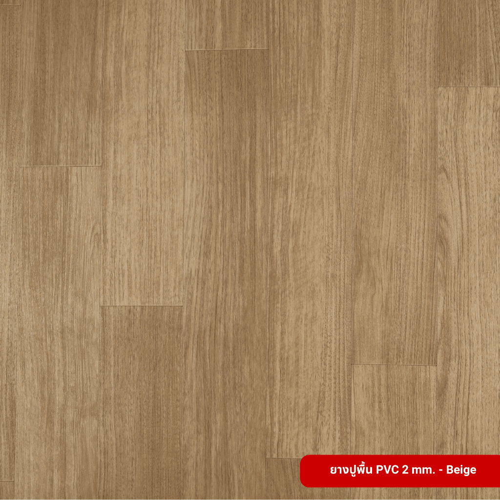 [พร้อมส่ง*] TODA กระเบื้องยางแบบม้วน PVC หนา 2 mm. ปูได้ 30 ตร.ม. กว้าง 2 m. ยาว 15 m. กันน้ำ กันไฟล