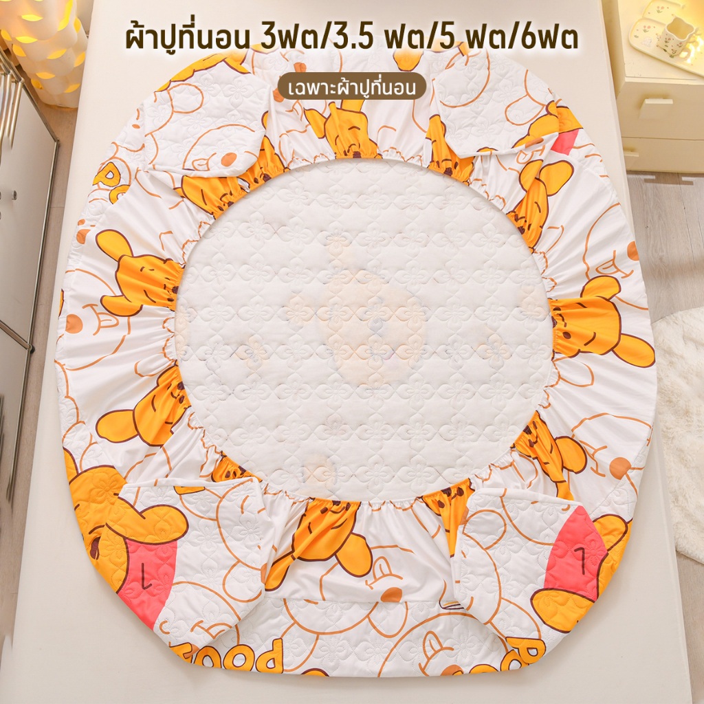 Comfy Sleep ผ้าปูที่นอน 3ฟุต 3.5ฟุต  5ฟุต 6ฟุต  ผ้าปูที่นอนหนา ผ้าปูที่นอนอย่างเดียว