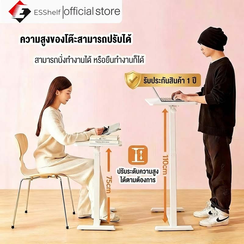 Esshelf 80*40cmโต๊ะข้างเตียง โต๊ะคอมข้างเตียง มันขยับได้มีล้อ โต๊ะทำงาน bedside table โต๊ะพับข้างเตียง