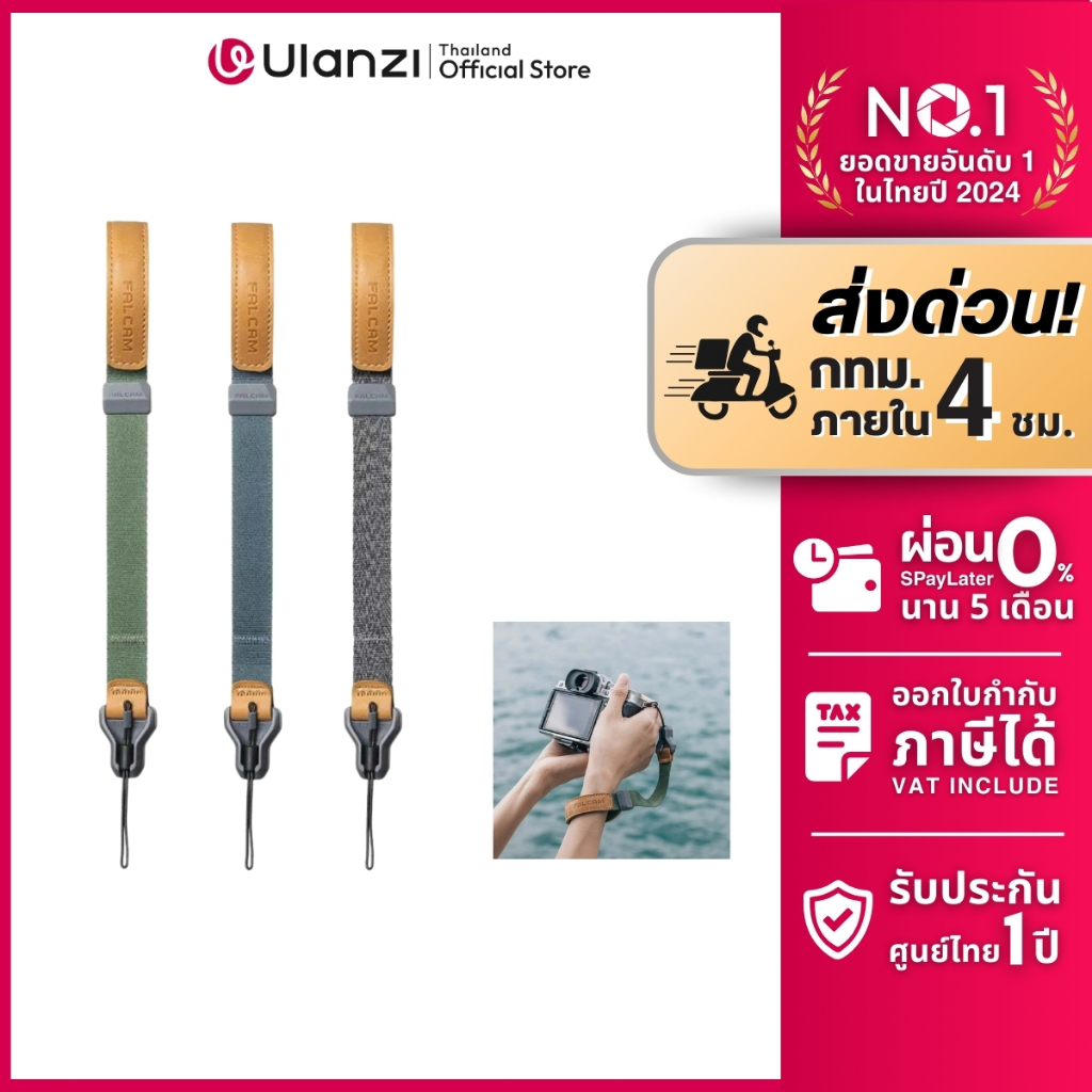 FALCAM Maglink Magnetic Buckle Wrist Strap สายคล้องกล้อง แม่เหล็ก สายคล้องมือ สายสะพายกล้อง
