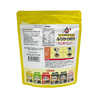 Daepoong Dried Laver Original แดพุง สาหร่ายโรยข้าว รสออริจินอล 35 กรัม ไซส์ใหญ่กว่าเดิม!!