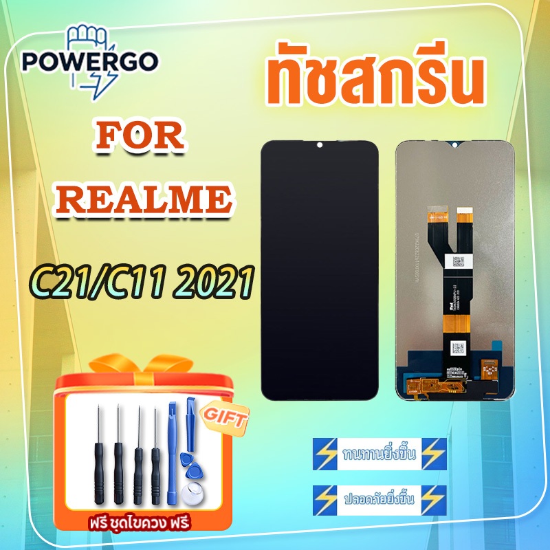 คุณภาพสูง หน้าจอ หน้าจอเรียวมี C21,C11 (2021),จอLCD Realme C11(2021) c21