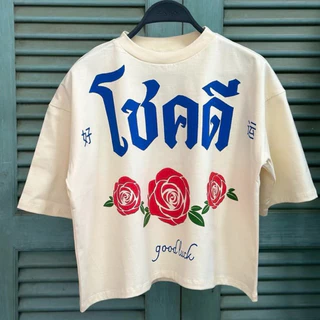 SIS.ON | พร้อมส่ง Crop top เสื้อครอปผ้าดิบ (คอตตอน) SHE