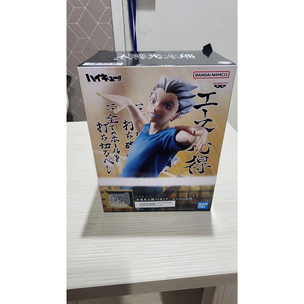 Haikyuu!! Kotaro Bokuto Figure ของแท้ มือหนึ่ง(พร้อมส่ง)