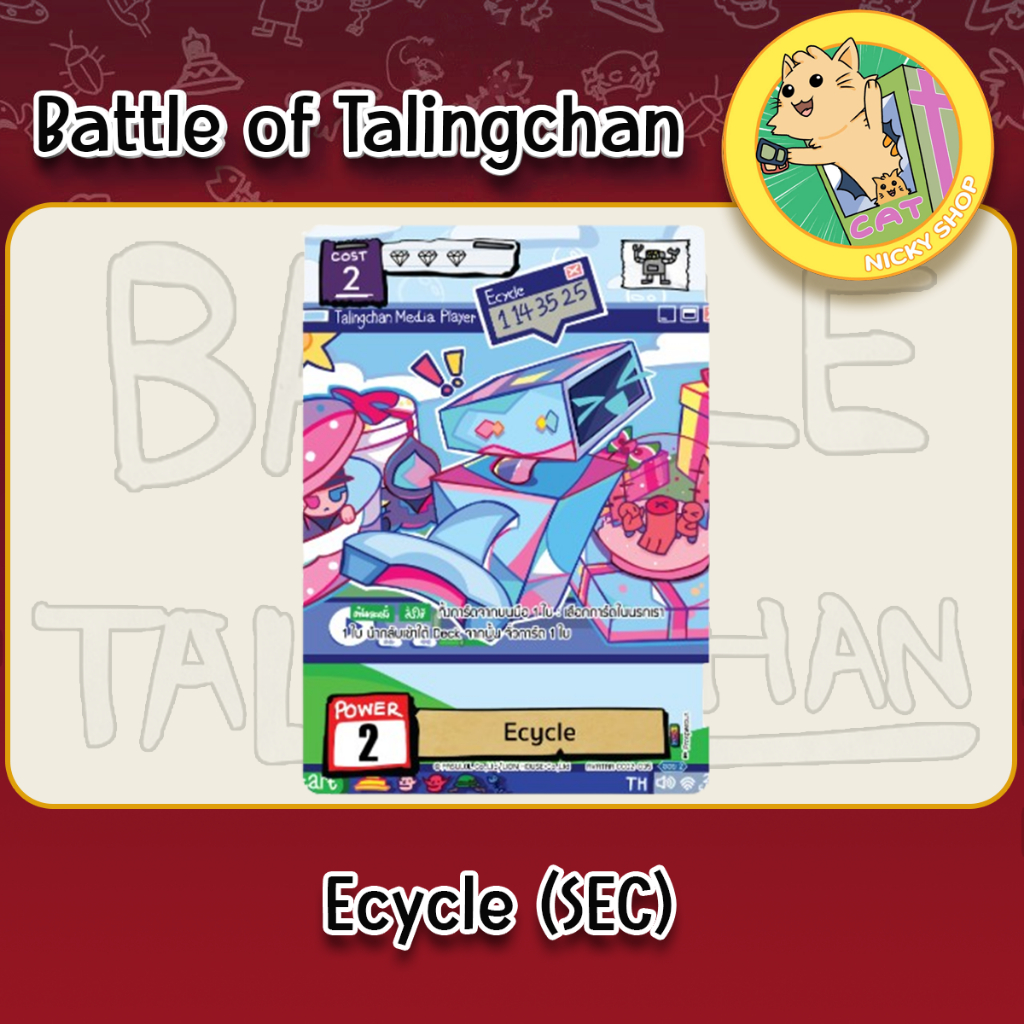 (Single Card) Battle Of Talingchan Ecycle (SEC)