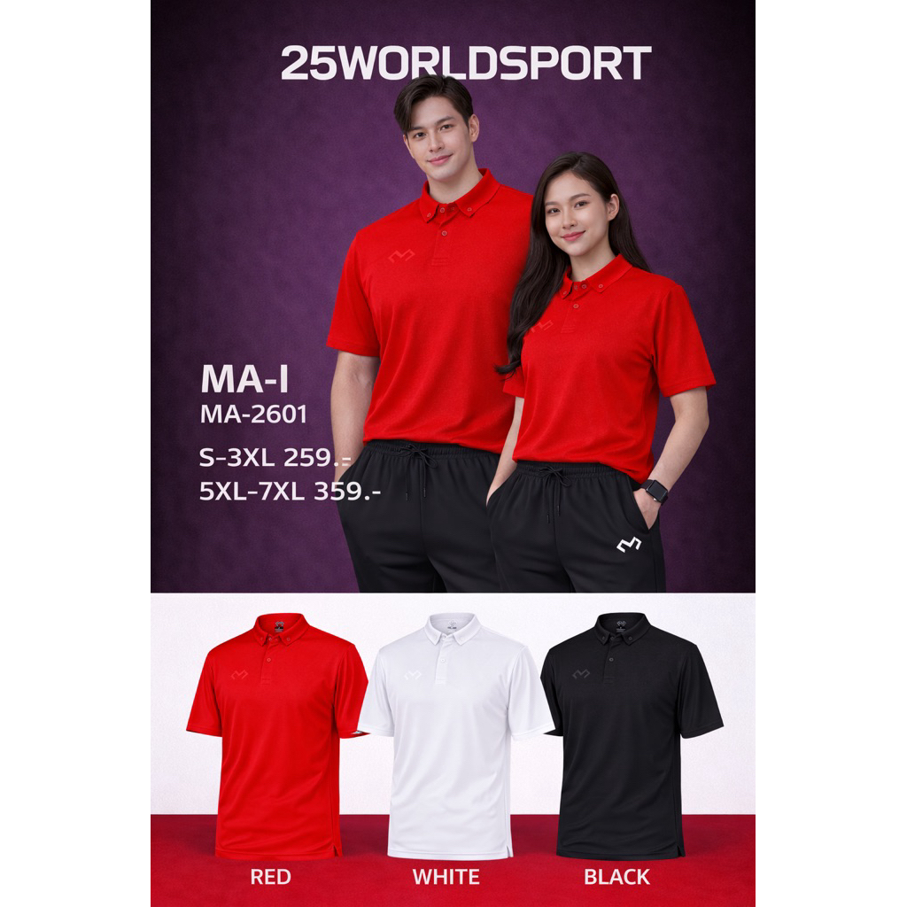 MA-I POLO MA-2601 โปโล มาอิ MA-i  CLASSIC ELITE คลาสสิก อีลิต Timeless. Premium. Everyday Wear. ระดั