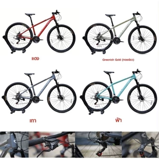 Richter Hawk-1 เสือภูเขา ชุดขับshimano