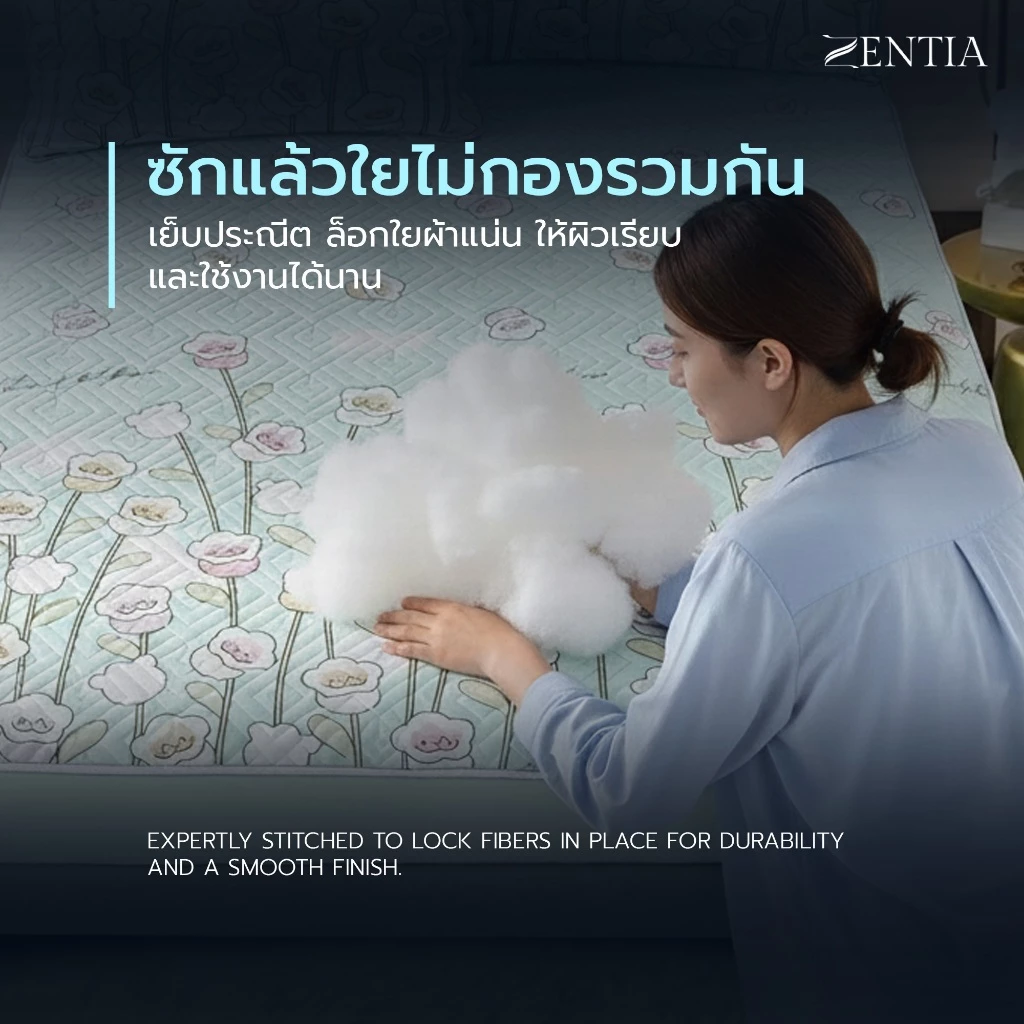 ZENTIA ผ้าปูที่นอนยางพาราไหมน้ำแข็ง thumbnail 7
