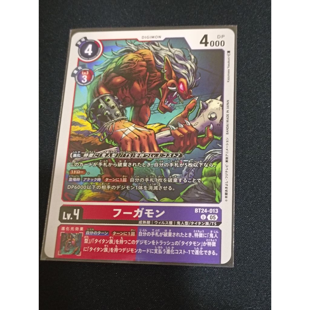Digimon TCG BT24-013 Time Stranger Fugamon