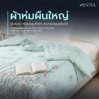 ZENTIA ผ้าห่ม ผ้านวม รุ่นไหมน้ำแข็ง ลายน่ารัก นุ่มละมุน นอนฟินนน นอนสบาย ขายดีสุด Bestseller [RD]