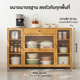 𝑴𝑰𝑪𝑰 ตู้ครัว ตู้เก็บของ เคลือบสารกันสนิม มีฝาปิดกันฝุ่นกันหนู มีพื้นที่ในการจัดเก็บสินค้ามาก