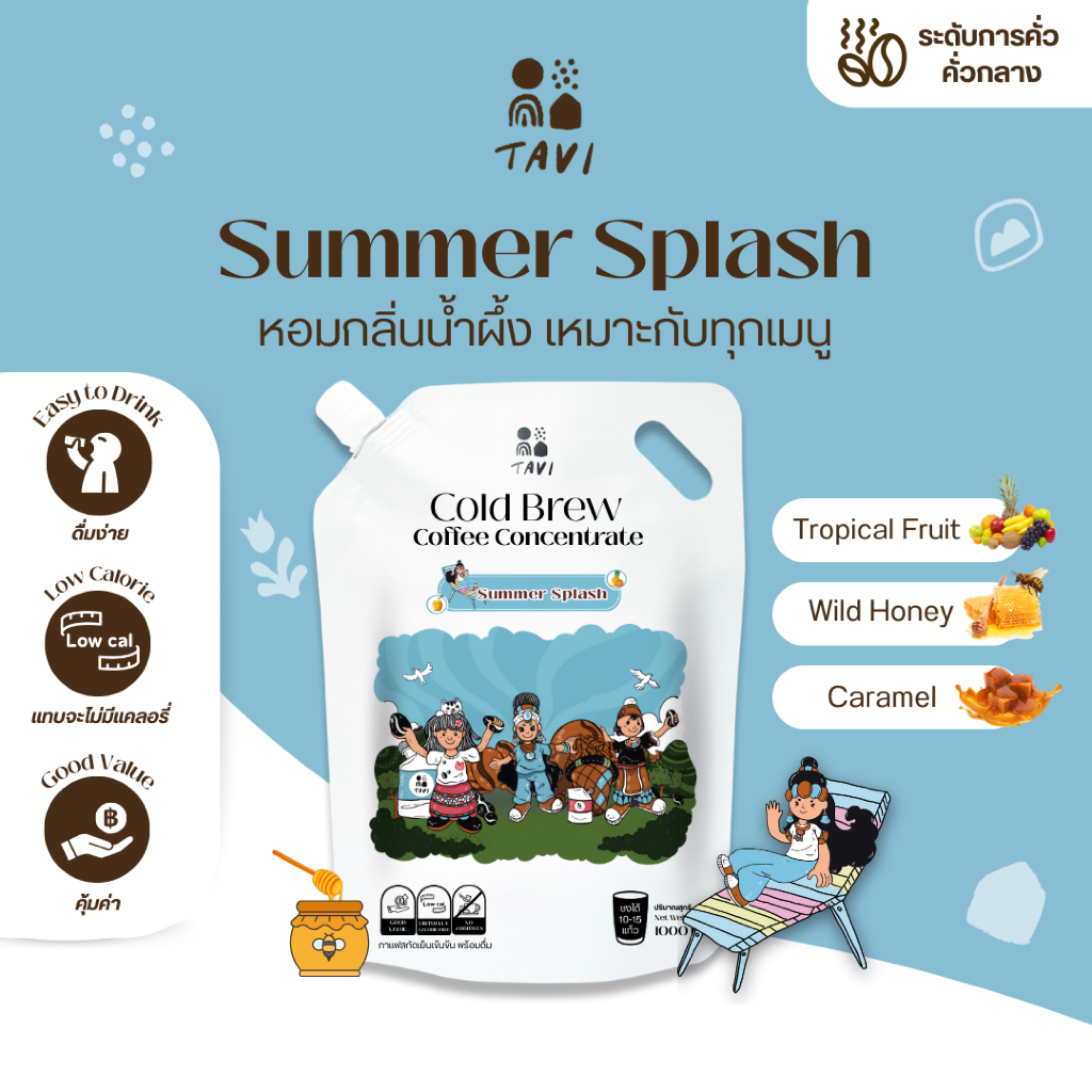 TAVI Cold Brew Concentrate Coffee กาแฟสกัดเย็นเข้มข้น Summer Splash คั่วกลาง ดอยช้าง (ส่งฟรีส่งด่วน)