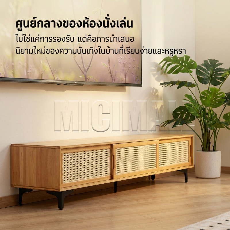 MICI ชั้นวางทีวี 65นิ้ว สามารถจัดเก็บของได้มาก ไม้เนื้อแข็งตู้วางทีวพร้อมลิ้นชัก รับน้ำหนัก สไตล์  เหมาะสำหรับห้องนั่งเล ราคา ถูกที่สุด ดีลบีเคเค แกลเลอรีภาพที่ 4