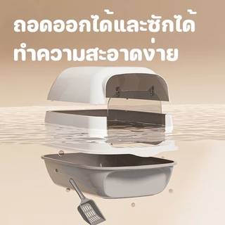 กระบะทรายแมว ห้องน้ำแมว พร้อมที่ตักทราย ห้องน้ำแมวทรงโดม มีฝา แบบปิดสนิท แถมที่ตักทรายแมว