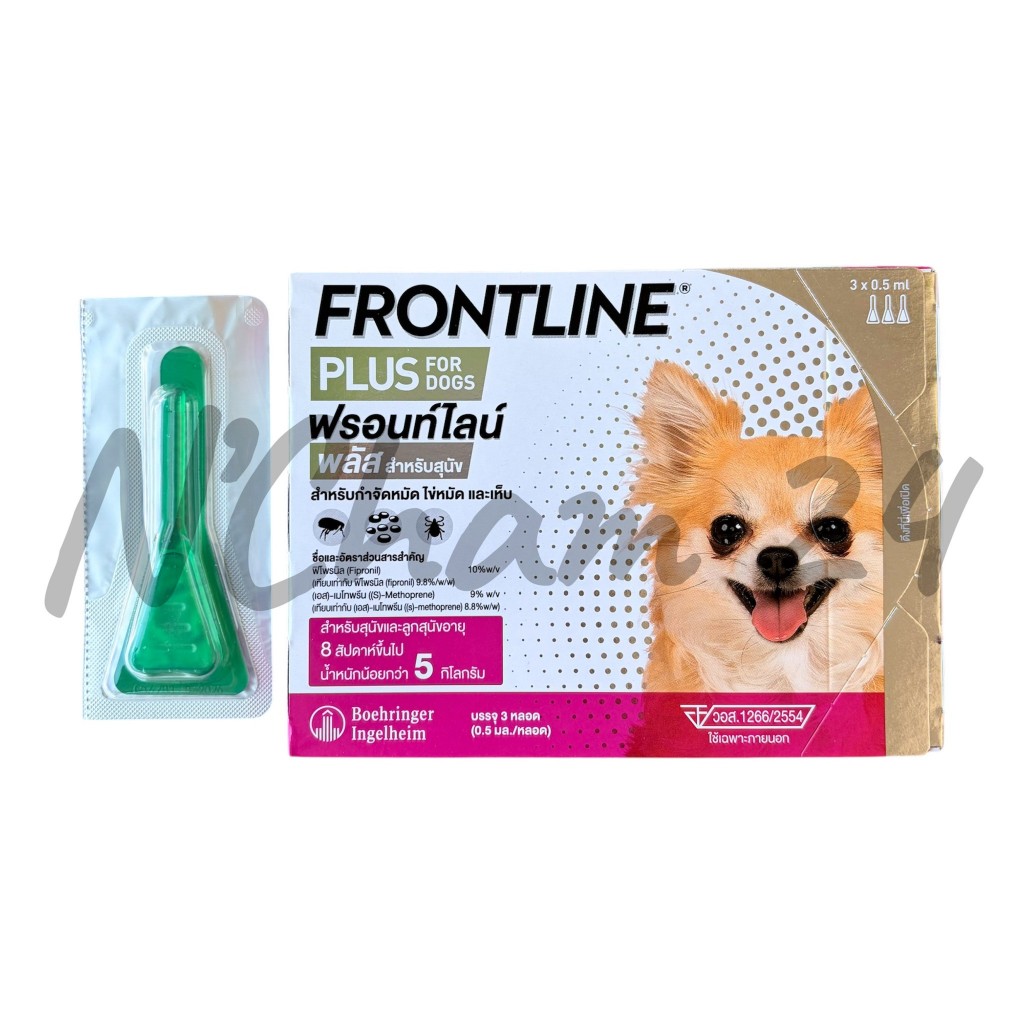 Frontline Plus หลอด ยาหยดกำจัดเห็บ หมัด ไข่หมัด สำหรับสุนัข และแมว รูปที่ 3