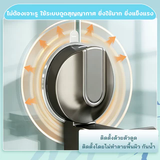 ราวแขวนผ้าเช็ดตัว ชั้นเก็บของในห้องน้ำ ปรับความยาวได้ 52-133cm แบบดูดสุญญากาศ รับน้ำหนักได้ดี