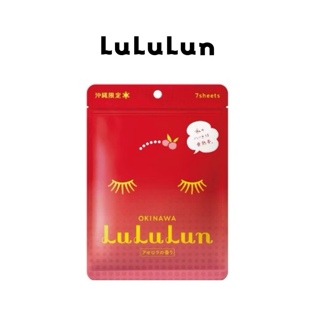 (ซอง 7 แผ่น) LuLuLun Premium Okinawa Acerola Face Mask ลูลูลูน แผ่นมาสก์ ผิวกระจ่างใส ผิวออร่า อะเซโ