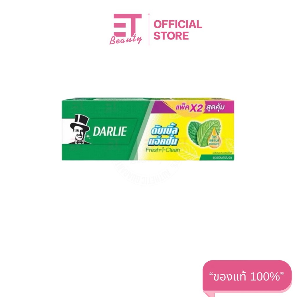 etbeauty [ แพ็คคู่x150g. ] ยาสีฟันดาร์ลี่150g. 1แพ็ค