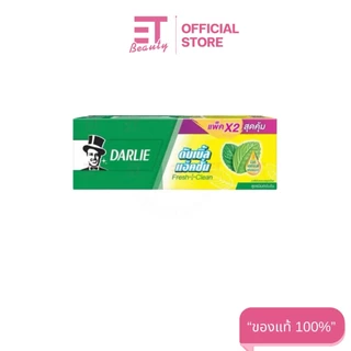 etbeauty [ แพ็คคู่x150g. ] ยาสีฟันดาร์ลี่150g. 1แพ็ค