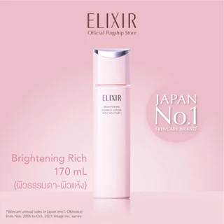 [New in] ELIXIR อิลิคเซอร์ ไบรท์เทนนิ่ง เอสเซนส์ โลชั่น ริช มอยส์เจอร์ ซีเอ ผิวธรรมดา