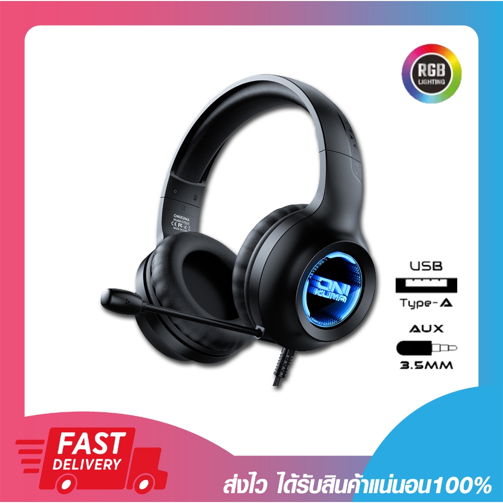 หูฟังเกมมิ่ง Onikuma X36 Gaming Headset Abyss Lamp Black Jack 3.5mm รับประกันสินค้า 2 ปี