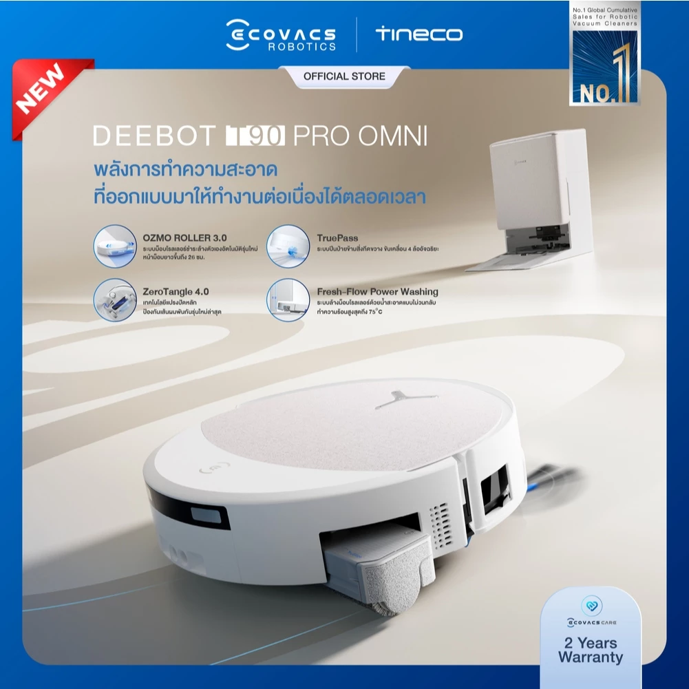 [New!] ECOVACS DEEBOT T90 PRO OMNI หุ่นยนต์ดูดฝุ่น ถูพื้น อัจฉริยะ ทรงพลังทุกการทำงาน OZMO ROLLER 3.0 อัปเกรดใหม่