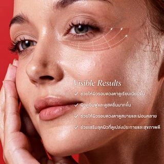 Koji White 3% Caffeine Eye Serum เซรั่มใต้ตา คาเฟอีน 3% + เรตินอล 0.2% ลดความหมองคล้ำ บำรุงผิวรอบดวงตา 15ml