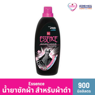 ยกลัง - Essence เอสเซ้นซ์ น้ำยาซักผ้า สำหรับผ้าสีเข้มและผ้าสีดำ แบบขวด 900 มล.