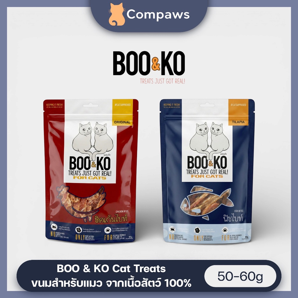 Boo & Ko (Cat) - Chicken & Fish Dog Treats ขนมแมว เนื้อแท้100% ปลอดภัยต่อสัตว์เลี้ยง ขนาด50-60กรัม