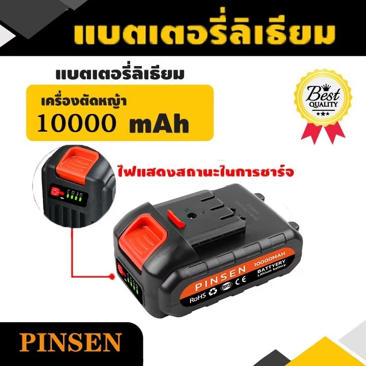 10000mAH เครื่องตัดหญ้าแบตเตอรี่สว่านไฟฟ้าแบตเตอรี่ทํางานต่อเนื่องเป็นเวลา 40 นาที