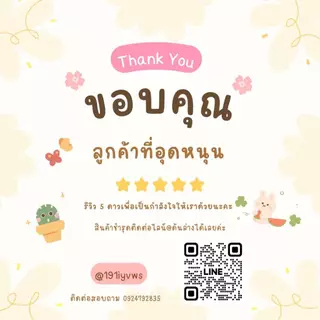 ผงโกโก้สีเข้ม ตราอาเคดี้ 450กรัม 001839