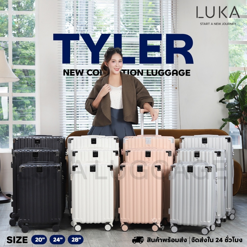 กระเป๋าเดินทาง LUKA กระเป๋าเดินทาง วัสดุABS+PC 20 24 28  องศาอย่างมีสไตล์ ล้อหมุนได้ 360 น้ำหนัก เบา ประกัน5ปี