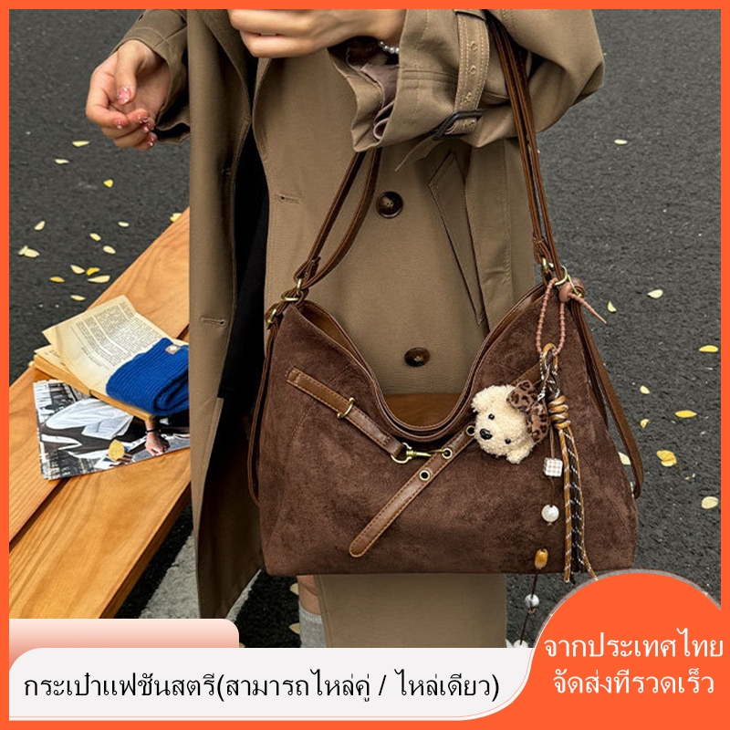 กระเป๋าหนังแบบลำลองแบบใหม่ กระเป๋าสะพายไหล่ขนาดใหญ่สไตล์ทันสมัย