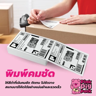 [ถูกที่สุด] กระดาษสติกเกอร์ความร้อน Thermal Label 100x150 A6 A7 4x6 3x5 นิ้ว กันน้ำ กันน้ำมัน กันรอย 3 ชั้น ลาเบล