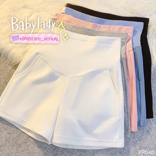 [PP 040] กางเกงคนท้อง | BABYLADY ♡ - ผ้ายืดใส่สบาย เอวพยุงคร…
