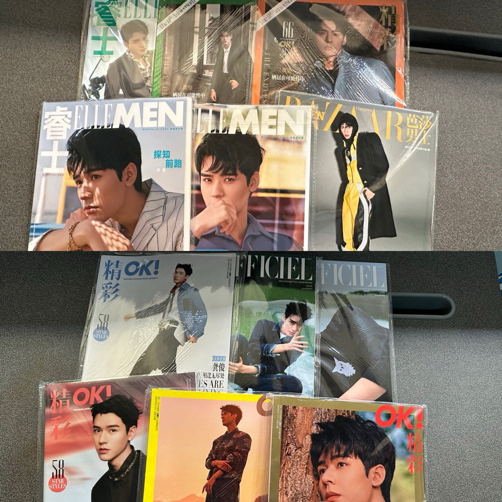 (พร้อมส่ง)นิตยสารปกกงจวิ้น Magazine Gongjun SimonGong Bazaar Elle OK! L’Officiel