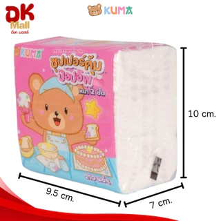 (live) Kuma กระดาษเช็ดปาก คุมะ ซุปเปอร์คุ้ม ป๊อปอัพ หนา 2 ชั้น จำนวน 210 แผ่น 105 ดึง (1 แพ็ค / 12 ห่อ)