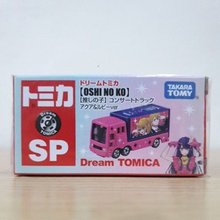 Tomica Dream SP Oshi no Ko Concert Truck Aqua & Ruby Ver รถเ…