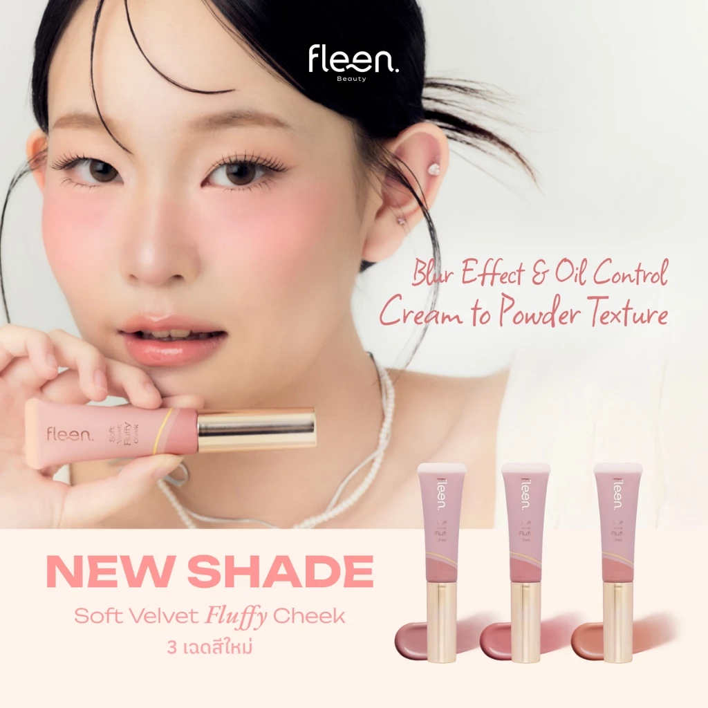 Fleen Beauty Soft Velvet Fluffy Cheek บลัชออนเนื้อละมุน thumbnail 3