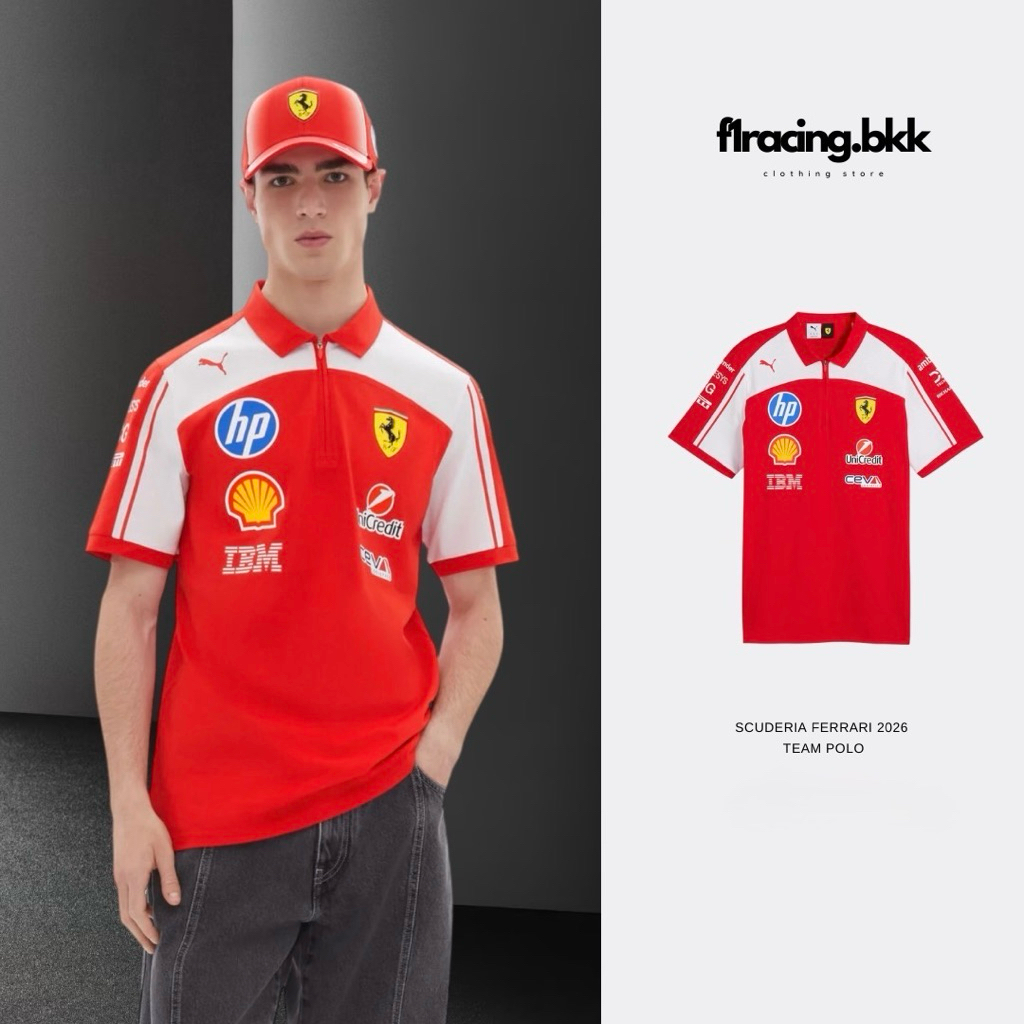 Scuderia Ferrari 2026 Team Polo