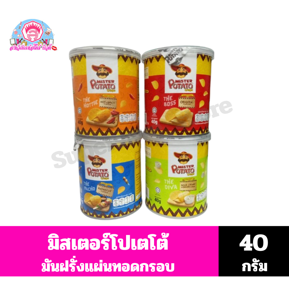 มิสเตอร์โปเตโต้ มันฝรั่งแผ่นทอดกรอบ ขนาด 40 กรัม