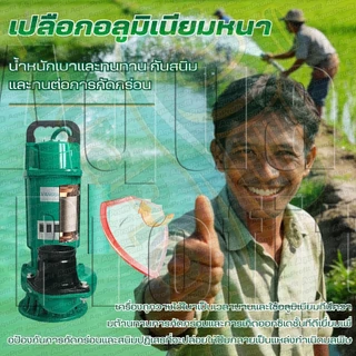 ปั๊มจุ่ม ปั๊มน้ํา DC พลังงานแสงอาทิตย์แบบไม่มีแปรงถ่าน ปั๊มจุ่มพลังงานแสงอาทิตย์ขนาด 2/3/4 นิ้ว, DC24V 48V 72V