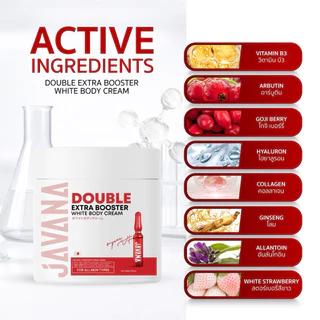 [ บริษัทโดยตรง ] บูสเตอร์จาวาน่า สำหรับผิวกาย Double Extar Booster White Body Cream 200g.