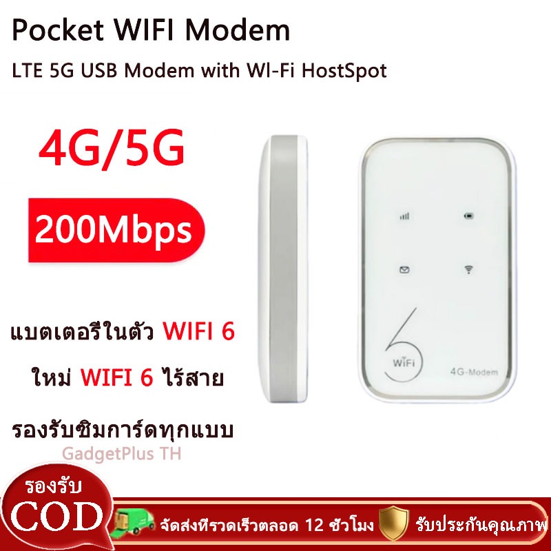 🔥Pocket WiFi ใส่ซิม Wireless 3000mAh 4G Router SIM AIS True NT เราเตอร์ใส่ซิม 5G เราเตอร์ WiFi ใส่ซิม tp link