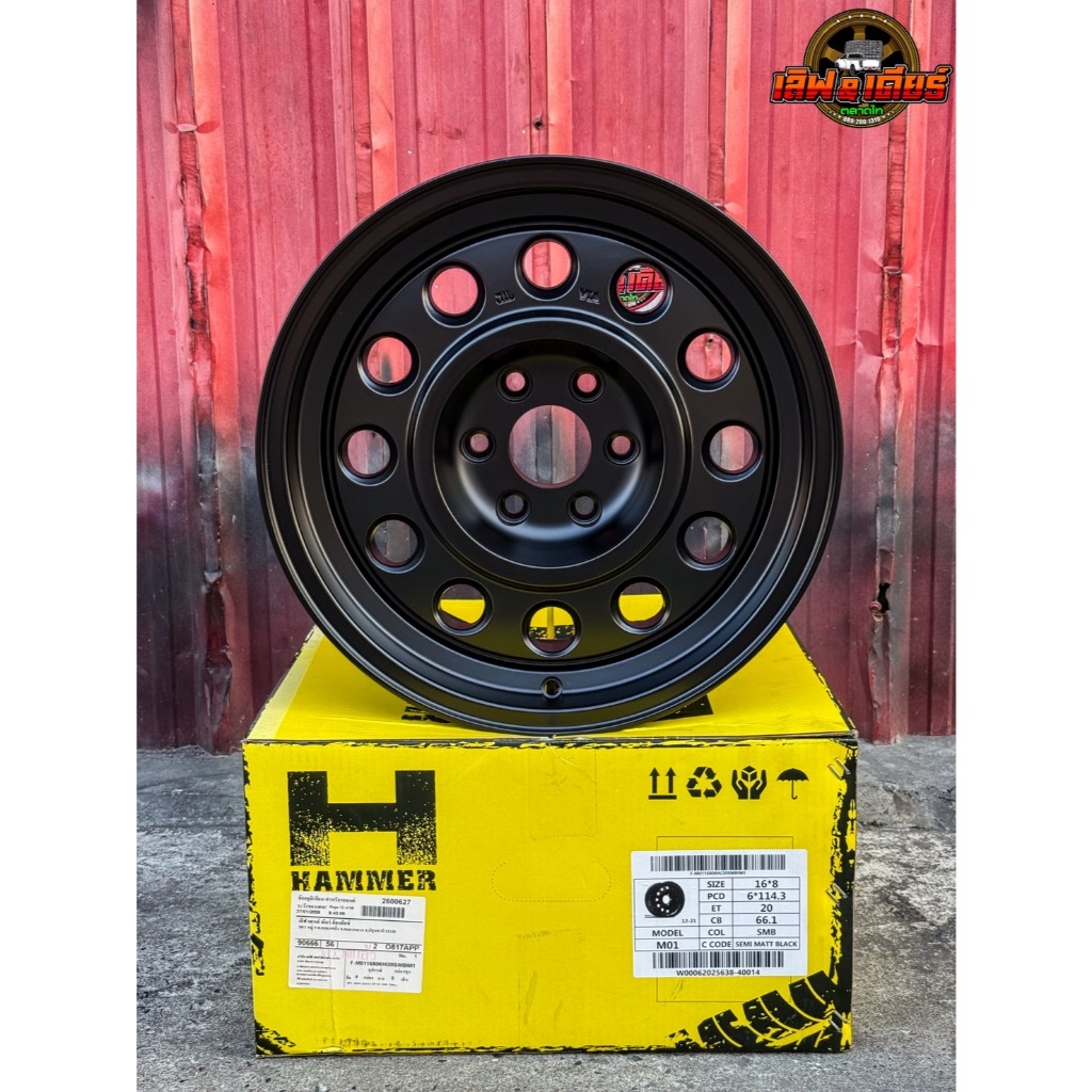 ล้อจ่าอ๊อด (JAOS) NAVARA จากแบรนด์ TORQ ขอบ 16 6รู114.3 กว้าง 8 นิ้ว ออฟ+20 สี SEMI MATT BLACK (ดำด้