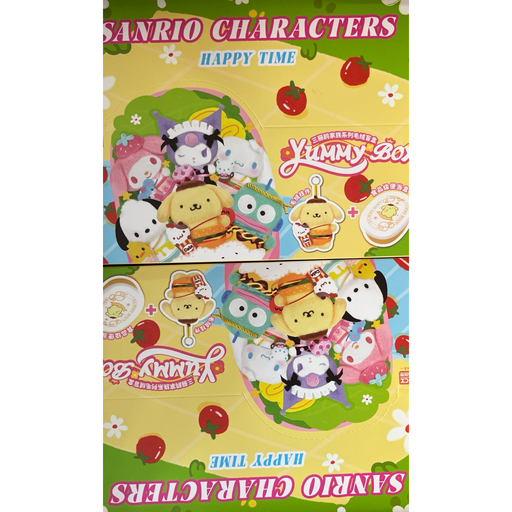 (ยก box) LDCX YUMMY BOX - Sanrio Family Series Plush Blind Box